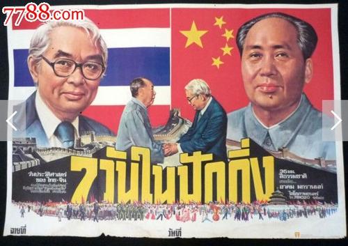 制作日本金城學院大學文凭