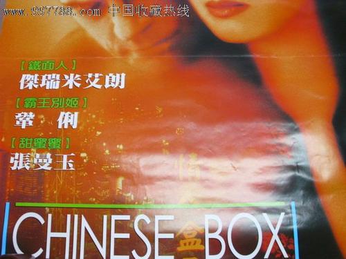 制作仿真导游证